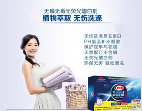 以專業(yè)技術打造優(yōu)質產(chǎn)品 更白洗衣片為何更值得信賴并值得代理