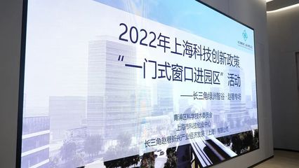 誠意十足！'一門式窗口進園區'，為趙巷科技創新注入新動力